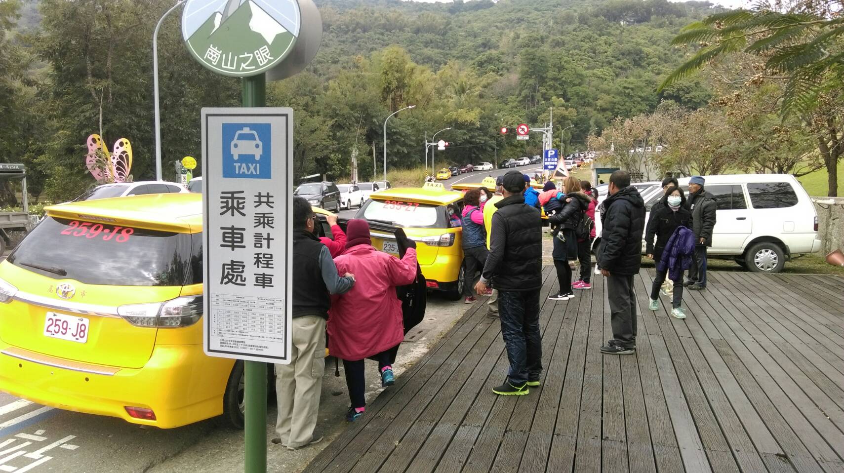 4.崗山之眼共乘服務