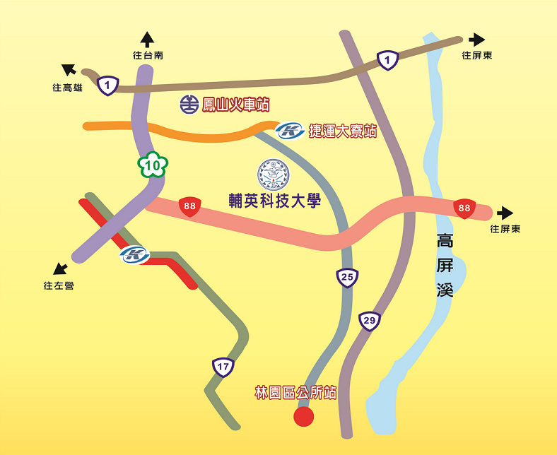 輔英科技大學