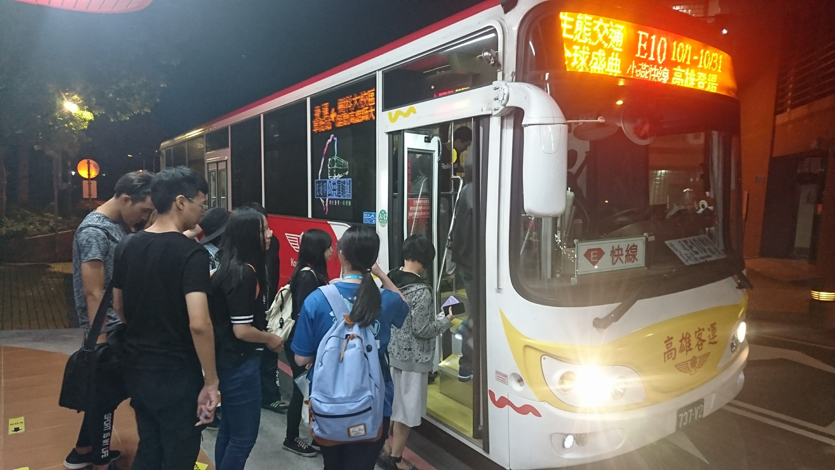 5.公車進校園