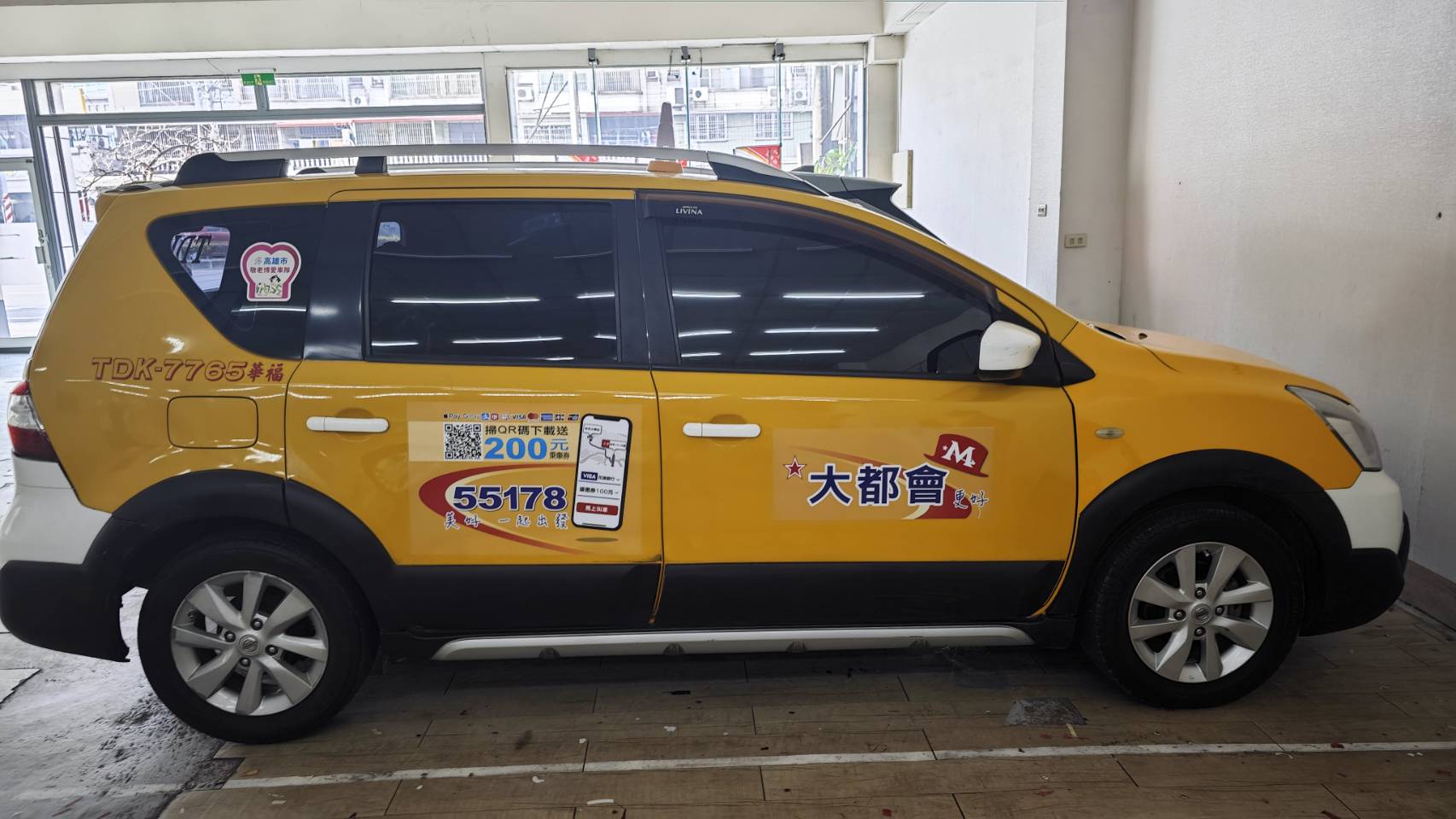 敬老博愛車隊車輛3