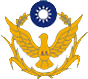 高雄市政府警察局