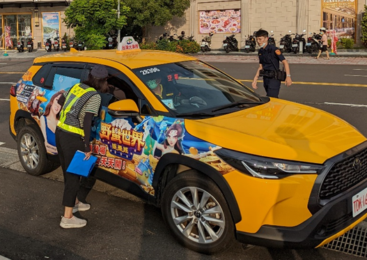 與警察局聯合稽查2