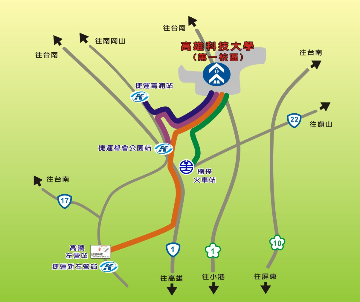 高雄科技大學(第一校區)共乘路線圖