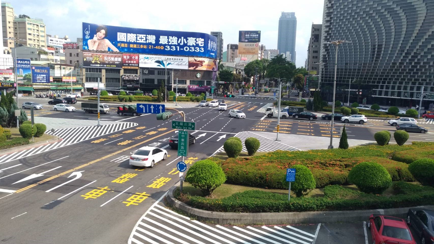 中華五福園環交通號誌及動線優化
