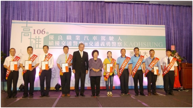 優良職業汽車駕駛人