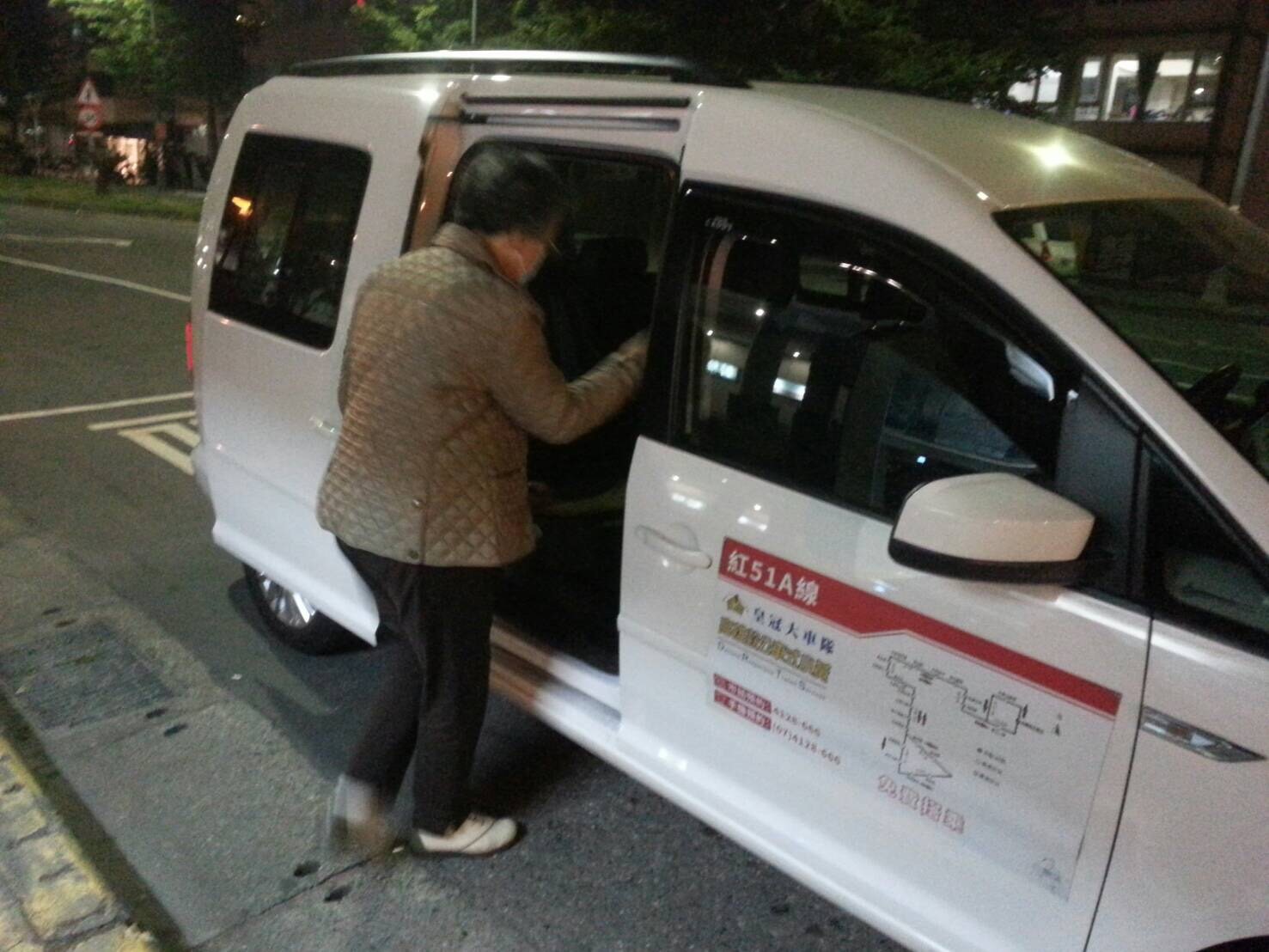 公車式小黃服務再升級