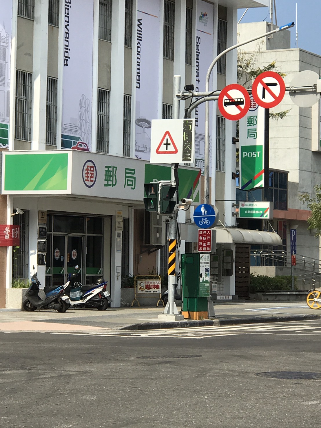 協同式車路整合系統