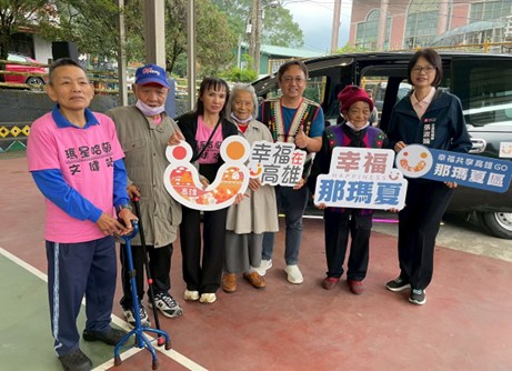 幸福共享高雄GO 幸福共享高雄GO