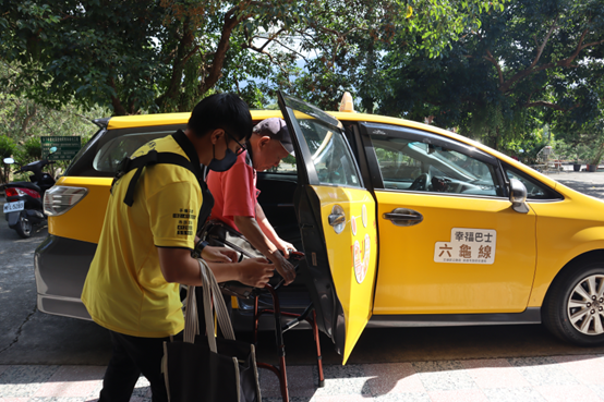 幸福共享高雄GO