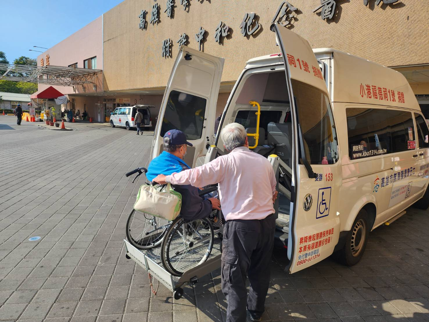 擴大無障礙運輸服務