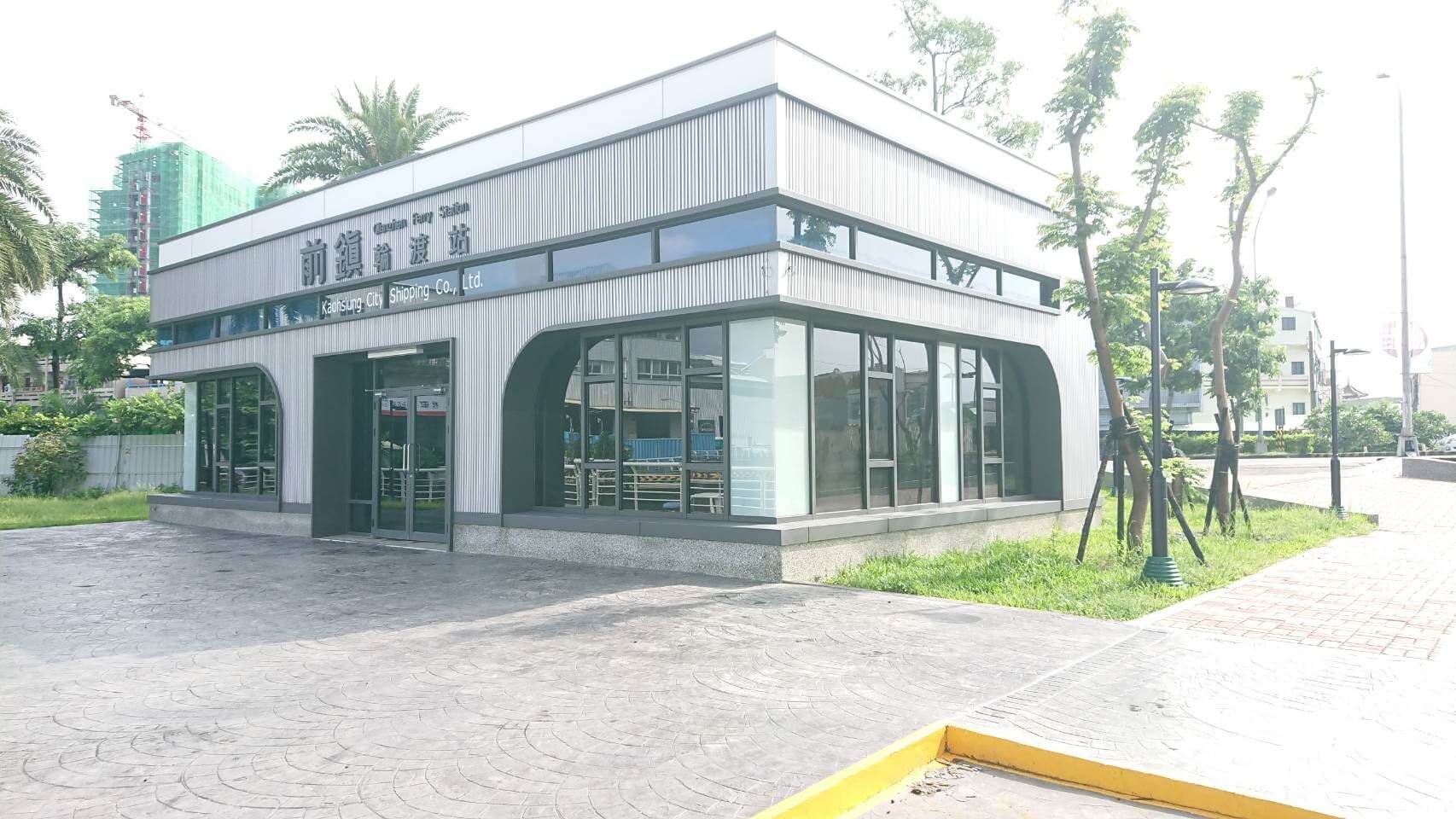 新建中前鎮輪渡站