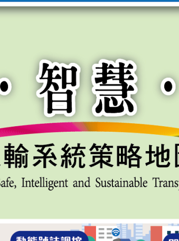 智慧