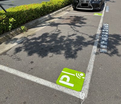 智慧停車格