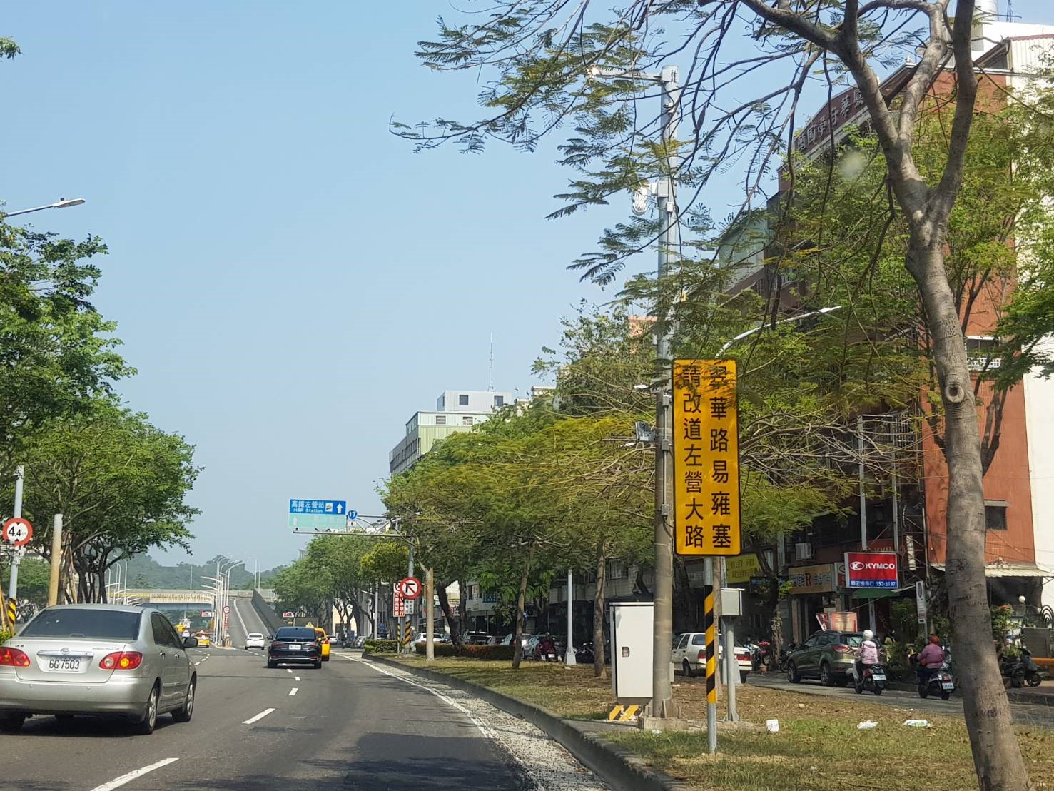 翠華路壅塞分流改善