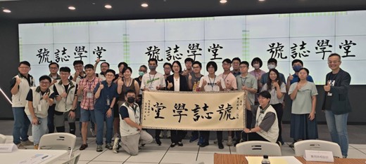 Traffic Signal Academy