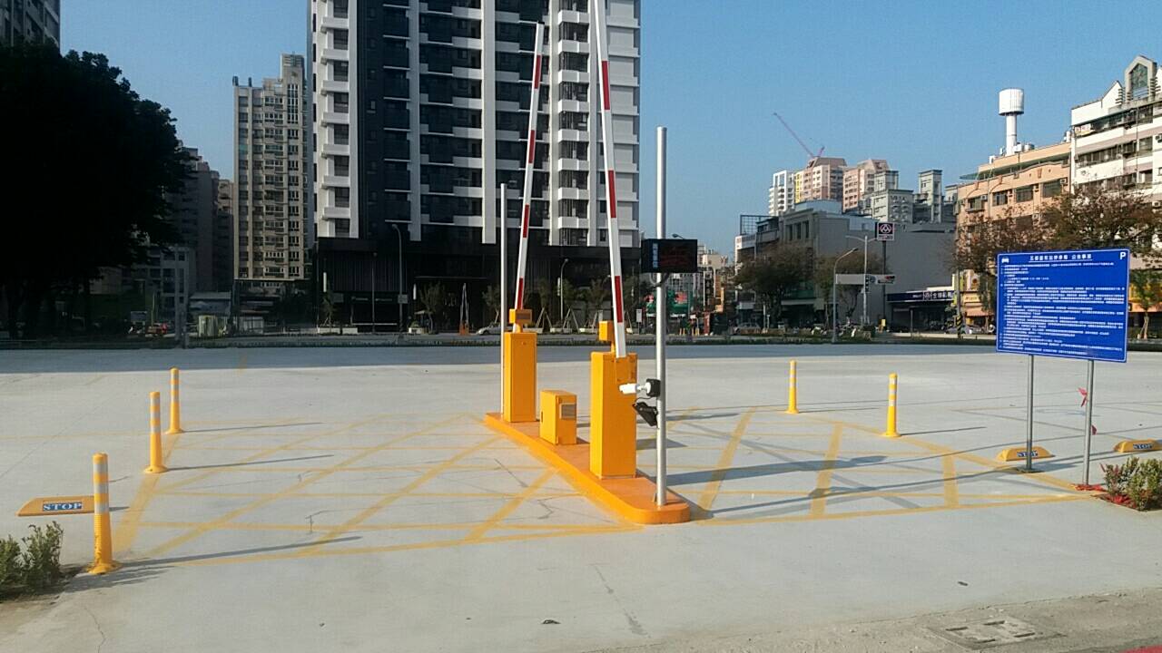 規劃興建公有路外平面停車場-重和公有停車場