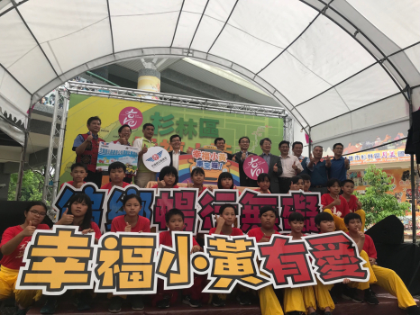 通車記者會2