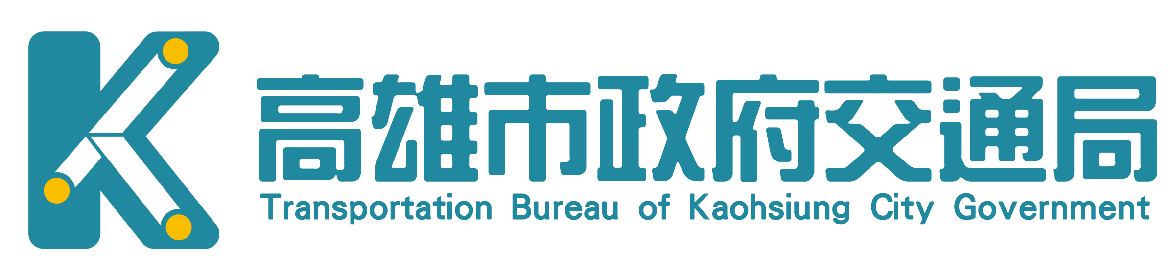 高雄市政府交通局logo